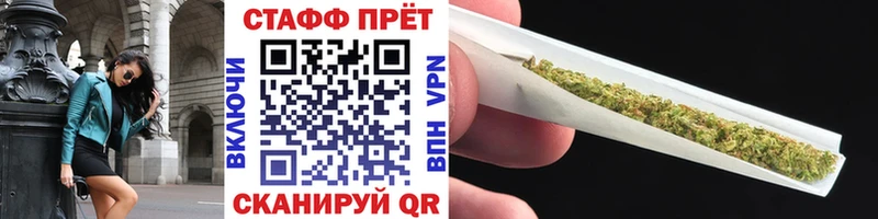 Где продают наркотики Мариинск Псилоцибиновые грибы Меф мяу мяу АМФ ГАШИШ Кокаин Конопля