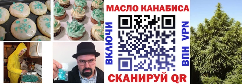 как найти наркотики  Мариинск  Еда ТГК конопля 