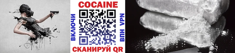 Cocaine 97% наркошоп Мариинск