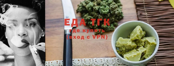 бутират Балабаново