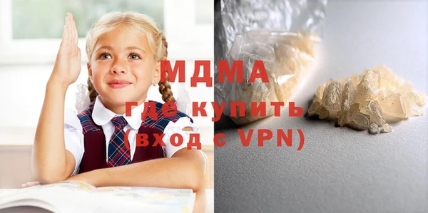 PSILOCYBIN Балахна