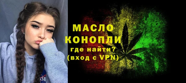 бутират Балабаново