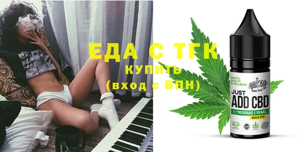 дистиллят марихуана Баксан