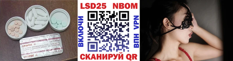 ЛСД экстази ecstasy Мариинск