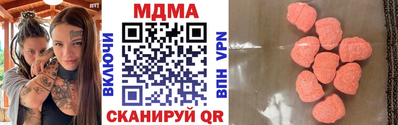 купить наркоту Мариинск МДМА VHQ