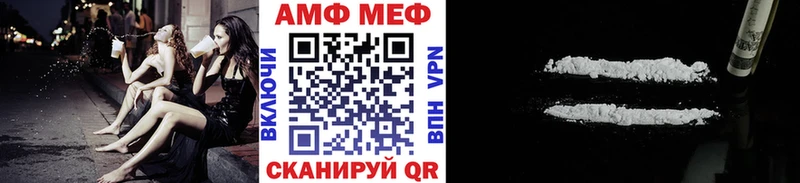 Первитин витя  Мариинск 