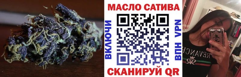 ТГК Wax купить наркотик Мариинск